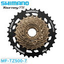 シマノ MF-TZ500ボスフリー カセットスプロケット 7S 14-28T MFTZ5007 プロテクター無し 4680248 SHIMANO