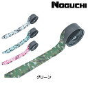 ノグチ NBT-007 ピクセルカモバーテープ NOGUCHI