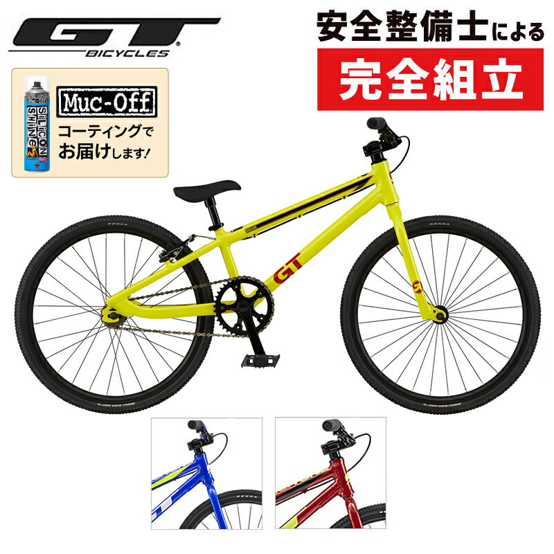 ■GT（ジーティー） トリプルトライアングルがアイデンティティ?のGT。 BMXから始まったその歴史はMTBを経てオフロード用のスポーツバイクを得意とするブランドになりました。 ワールドクラスのレースに数多くのモデルを投入しており、開発力の高さからMTBではそのジャンルをリードするブランドとして位置づけられています。 近年ではMTBで培った技術を生かしグラベルロードの分野でも他にはない魅力的な自転車を生み出しています。■MACH ONE/マッハワン GTの原点であり、常に伝説を刻み続けるBMXGTの歴史はBMXレーサーから始まった。 マッハワンはその伝統の最先端だ。 BMXレースに最適化されたジオメトリーのフレームを最新の技術を用いて作られている。 手軽に購入できる価格も魅力だ。◆ GTの原点であり、常に伝説を刻み続けるBMX GTの歴史はBMXレーサーから始まった。マッハワンはその伝統の最先端だ。BMXレースに最適化されたジオメトリーのフレームを最新の技術を用いて作られている。手軽に購入できる価格も魅力だ。 ◆ 丈夫なアルミフレーム ライダーのパワーを余すところなく伝える、丈夫な6061-T6 アルミニウム製フレーム。 ◆ クロモリ3ピースクランク クランクは激しいライディングにも耐えうる頑丈なクロモリ3ピース式。 ◆ リアVブレーキ サイフを気にせずに思い切りライディングできるように、リアはコストを押さえ軽量なVブレーキ仕様。メンテナンスも容易。 【スペック】 ●フレーム： GT Mach One Race MK2、6061-T6 アルミニウム、Euro BBリバースドロップアウト、1-1/8"インテグレーテッドヘッド ●フォーク： GT BMX Race、ハイテンスチール、1 1/8"コラム、3/8"ドロップアウト ●ヘッドセット： 1-1/8" インテグレーテッド デザイン、45X45°シールドベアリング ●ステム： GT Top Load、コラムクランプ1-1/8"、ハンドルクランプ 22.2、40mm ●ハンドルバー： GT Race、スチール ●クランク： GT アルミニウム 鍛造 3ピース、140mm、スクエアテーパー、38T ●BB： Euro シールドベアリング ●チェーン ： KMC S1 ●スプロケット： フリーホイール、16T ●ブレーキレバー： アルミニウム ●ブレーキ： （F）キャリパー、（R）アルミニウム Vブレーキ ●サドル： GT Uni Mini ●シートポスト： 22.2mm インテグレーテッド ●リム/ホイール： アルミニウム、ダブルウォール、28h ●ハブ： スチール、3/8″アクスル、Flip Flop スレッド ●タイヤ： Kenda Race、20 x 1-3/8" ●アクセサリー： GT ロープロファイル FS フラットペダル ●重量： n/a ※実車は前後ブレーキが付属します 【ジオメトリー】 ※パーツやロゴのカラー等のデザインや仕様は予告なく変更となり、商品情報及び画像と異なる場合がございます。あらかじめご了承ください。＊＊＊＊＊＊＊＊＊＊＊＊＊＊＊＊▼ ▼ ▼ ▼ ▼ ▼ ▼ ▼ 即日お届け商品はこちら♪▲ ▲ ▲ ▲ ▲ ▲ ▲ ▲＊＊＊＊＊＊＊＊＊＊＊＊＊＊＊＊