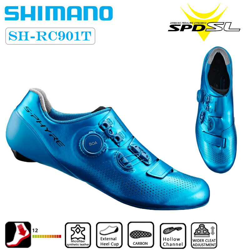 シマノ RC9T SPD-SLペダル用 SPD-SLビンディングシューズ SH-RC901T SHIMANO 送料無料