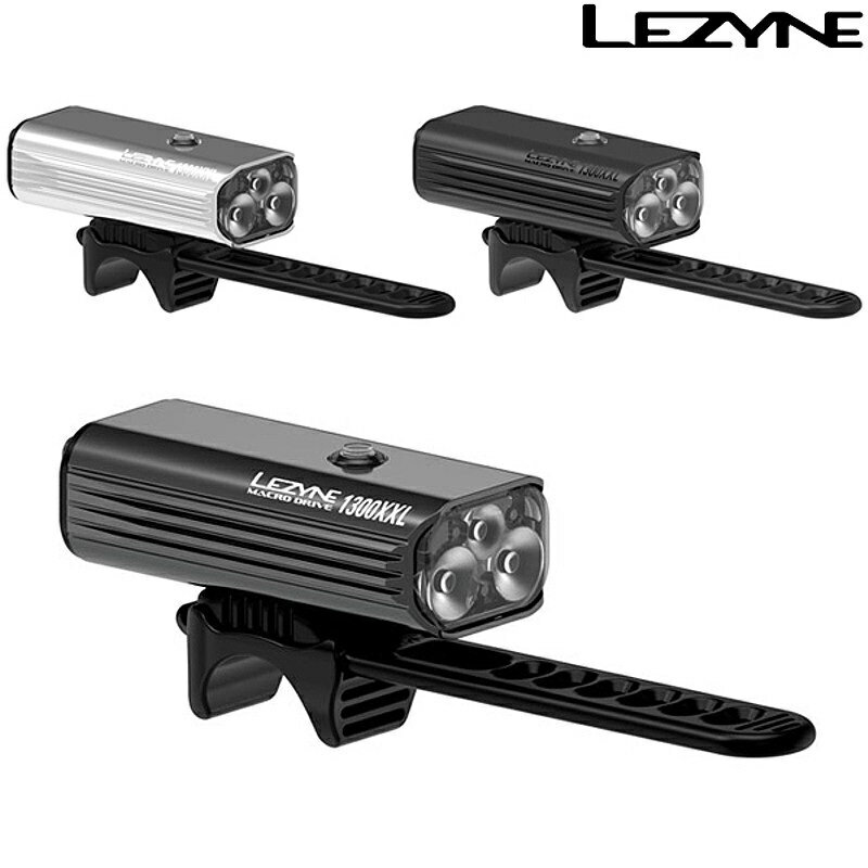 レザイン MACRO DRIVE 1300XL (マクロドライブ) フロントライト 充電式 1300ルーメン LEZYNE 土日祝も営業 一部あす楽 送料無料 ヘッドライト ロードバイク◆