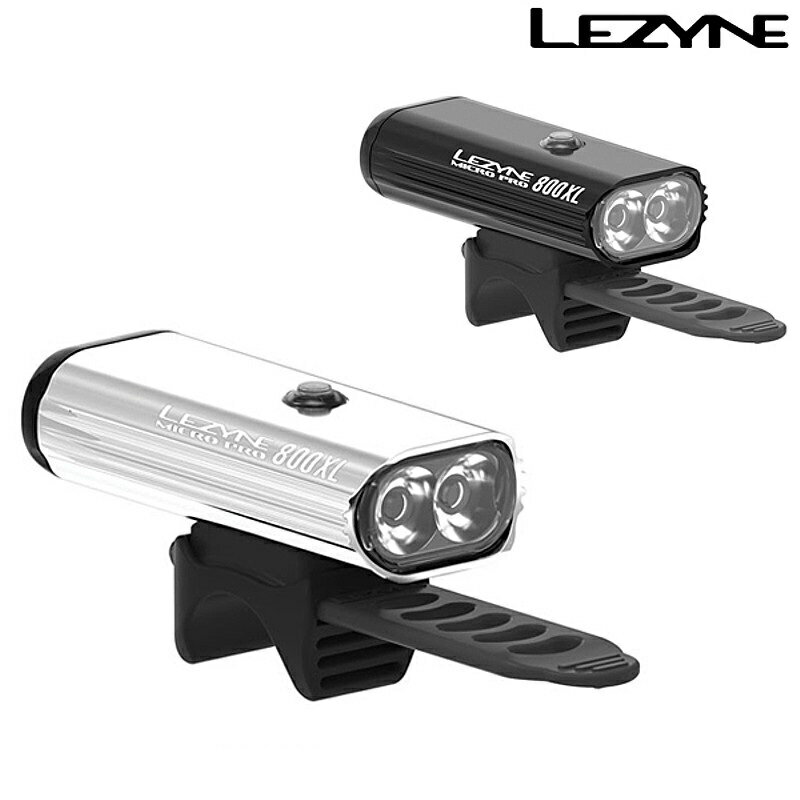 レザイン MICRO DRIVE PRO 800XL (マクロドライブプロ) フロントライト 充電式 800ルーメン LEZYNE 土日祝も営業 送料無料 ヘッドライト ロードバイク◆