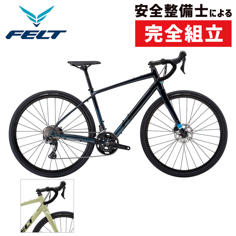 【BIKOTのバックパックプレゼント対象商品】FELT(フェルト) 2020年モデル BROAM30 （ブローム30）[自転車][グラベルロード][ロードバイク・ロードレーサー]