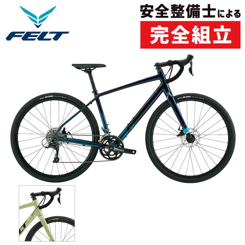 《在庫あり》【BIKOTのバックパックプレゼント対象商品】FELT(フェルト) 2020年モデル BROAM60 （ブローム60）[自転車][グラベルロード][ロードバイク・ロードレーサー]