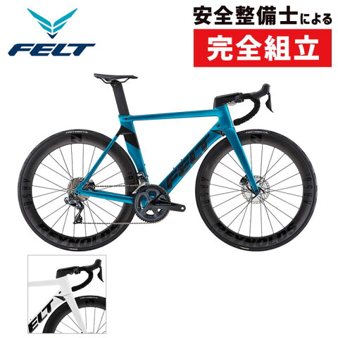 FELT(フェルト) 2020年モデル AR ADVANCED ULTEGRA DI2[エアロロード][ロードバイク・ロードレーサー]