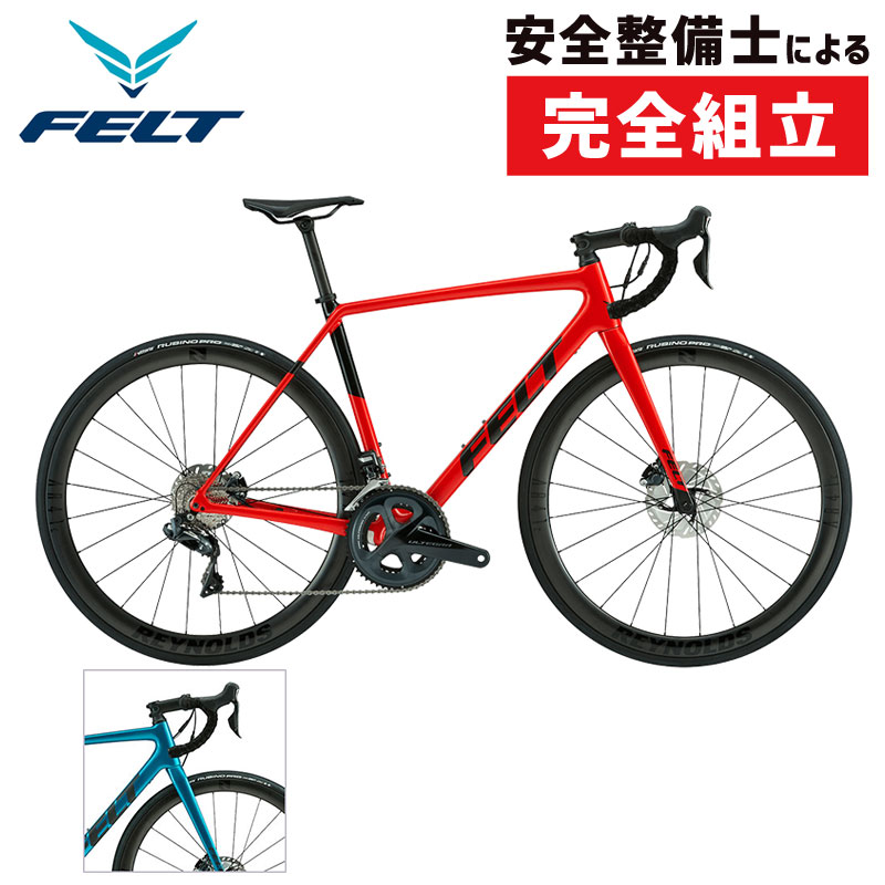 バックパックプレゼント！FELT(フェルト) 2020年モデル FR ADVANCED （アドバンスド） ULTEGRA DI2[カーボンフレーム][ロードバイク・ロードレーサー]