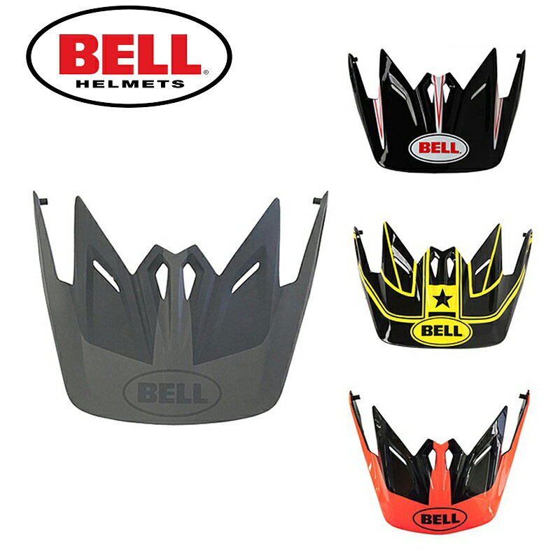 ベル バイザーフル9 BELL