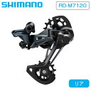SHIMANO(シマノ) RD-M7120 リアディレイラー 12S RDM7120 SLX RD-M7120-SGS