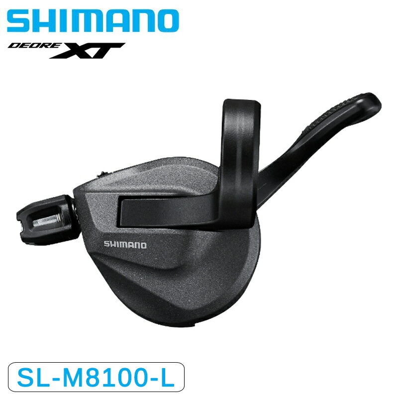 SHIMANO（シマノ） SL-M8100 左シフティングレバー 2x12スピード