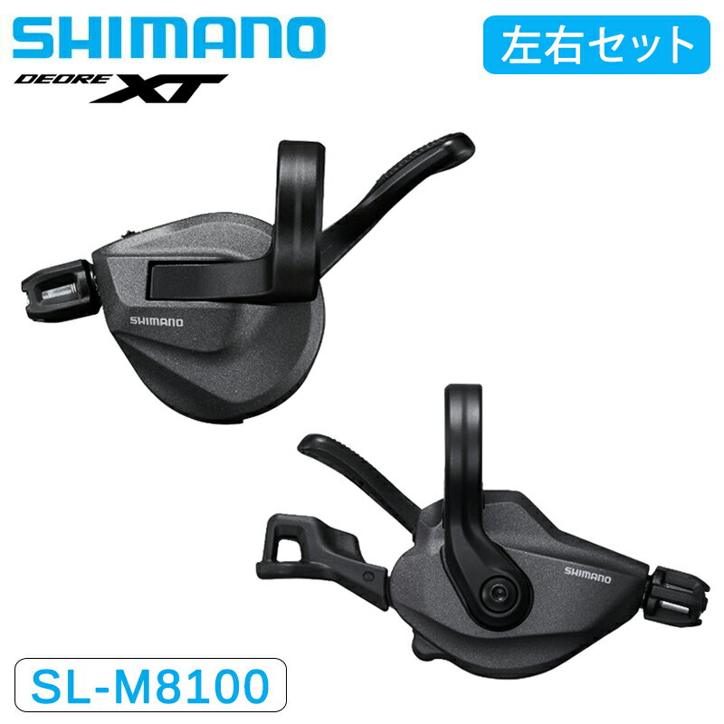 SHIMANO DEORE XTは世界初のMTB専用コンポーネントとして長きにわたり、MTBユーザーから高い信頼を得てきました。どんな場所であれ、どんな乗り方であれ、今日のMTBライドとしてのスタンダードとしてあらゆる乗り方に最適なソリューションを提供します。　SHIMANO DEORE XTはシフティング、ブレーキングそしてメンテナンスに至るあらゆる面において最も高いパフォーマンスを発揮し、あなたの期待に応えることでしょう。 ◆ SL-M8100 シマノ DEORE XT - ラピッドファイヤープラス MONO - 左シフティングレバー - クランプバンド - 2x12スピード 【特徴】 ■軽くレスポンスの良いフロントシフティングにより、効率性、コントロール性および集中力の向上 ・シングルレバーによりアップ、ダウン両方のシフティング ・RAPIDFIRE PLUS MONO ・瞬間的な押し引きの動作 ・2ウェイリリース ・20% 短縮されたレバーアクセス時間（SL-M8000-L との比較） ■軽量かつコンパクトなデザインによりトレイルライディングの楽しさを提供 【SL-M8100-L の製品の仕様】 ●モデル番号： SL-M8100-L ●シリーズ： DEORE XT M8100 シリーズ ●平均重量： 78 ( /個) ●補足： 溝付きラバーグリップ (メインレバー) ●マウントタイプ_クランプバンド： &#10004; ●シフトレバーケーブル_インナーケーブル_ステンレス： &#10004; ●フロントスピード： 2 ●マルチベアリング構成： 2 ●OPTICAL GEAR DISPLAY_なし： &#10004; ●推奨シフトレバーケース： OT-SP41 ●リリース機能_2ウェイリリース： &#10004; ●リリース機能_インスタント リリース： &#10004; ●シフトレバーケーブル調整： &#10004; ●シフタータイプ： RAPIDFIRE PLUS MONO ●シフトレバーケーブル_インナーケーブル_OPTISLICK： &#10004; ●I-SPEC EVブレーキレーバー対応： &#10004; ●リリース機能_調整可能なモノレバー： &#10004; 【SL-M8100-R の製品の仕様】 ●モデル番号： SL-M8100-R ●シリーズ： DEORE XT M8100 シリーズ ●平均重量： 117 ( /個) ●補足： 溝付きラバーグリップ (メインレバー) ●マウントタイプ_クランプバンド： &#10004; ●シフトレバーケーブル_インナーケーブル_ステンレス： &#10004; ●対応リアディレイラータイプ： 12スピード ●最大マルチシフト（メインレバー/リア）： 4 ●マルチベアリング構成： 2 ●OPTICAL GEAR DISPLAY_なし： &#10004; ●リアスピード： 12 ●推奨シフトレバーケース： OT-SP41 ●リリース機能_2ウェイリリース： &#10004; ●リリース機能_インスタント リリース： &#10004; ●リリース機能_マルチリリース： &#10004; ●シフトレバーケーブル調整： &#10004; ●シフタータイプ： RAPIDFIRE PLUS ●シフトレバーケーブル_インナーケーブル_OPTISLICK： &#10004; ●I-SPEC EVブレーキレーバー対応： &#10004; ◆ 2WAY-RELEASE RAPIDFIRE PLUSシフターリリースレバーは、ピストルのようにグリップの方へ引いて操作するため、多くの場合トリガーと呼ばれています。SHIMANO ALIVIOからXTRまで、RAPIDFIRE PLUSシフターのリリースレバーは同じ方法で操作できますが、親指で押すことでリリースシフトを作動させる機能も追加されています。 ◆ INSTANT RELEASE インスタントリリースシフティングは、お馴染みの2段階式のクリックアンドリリースシフティングに換わるものです。インスタントリリースシフティングは、レバーを起動するとすぐにケーブルをリリースし、最速のギアチェンジを実現します。トップノーマルリアディレイラーのアップシフトであれ、ローノーマルリアディレイラーのダウンシフトであれ、シフトは速ければ速いほど優れたシフトとなります。 ◆ ラピッドファイヤープラス モノ シフティングレバー ラピッドファイヤープラス MONOレバーは、直感的でシンプルなフロントコントロールを備え、軽量でコンパクトなレバー1本でシフトを上下に切り替えることができます。 特長と機能 ・シンプルで直感的な1本のレバー操作、すばやい操作、軽量なフロントシフト切り替えで、集中力が高まります。 ・自然な指の位置によるフロントダブルシフトで、直感的にシフトを操作できます。 ・簡単なフロントシフトで、急変する状況にすばやく正確に対応できます。 ラピッドファイヤープラスMONOレバーはシンプルで直感的なフロントレバー操作なので、レバー1本でシフトを上下に切り替えることができます。ハンドルバーのしっかりとしたグリップ感を保持しながら、自然な指の位置と直感的なシフト操作でフロントダブルシフトをサポートします。 2ウェイリリース機能で瞬間的な押し引きの動作を追求しているので、急変する状況にすばやく正確に対応できます。 ＊＊＊＊＊＊＊＊＊＊＊＊＊＊＊＊▼ ▼ ▼ ▼ ▼ ▼ ▼ ▼ 即納おすすめ商品はこちら▲ ▲ ▲ ▲ ▲ ▲ ▲ ▲＊＊＊＊＊＊＊＊＊＊＊＊＊＊＊＊