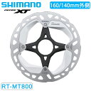 シマノ RT-MT800 センターロックナロータイプ 160mm 140mm 外側セレーションロックリング SHIMANO