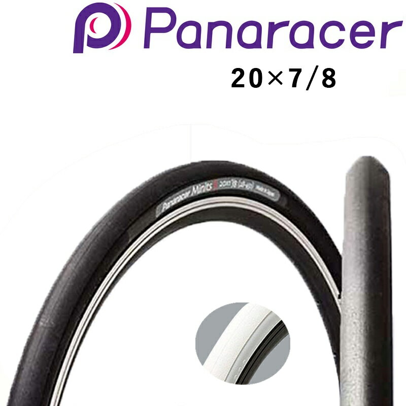 パナレーサー Minits S (ミニッツS)20×7/8 TUBED Panaracer