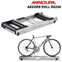 ミノウラ ABSORB ROLL R820A（アブゾーブロール R-820A） 振動吸収3本ローラー MINOURA 送料無料