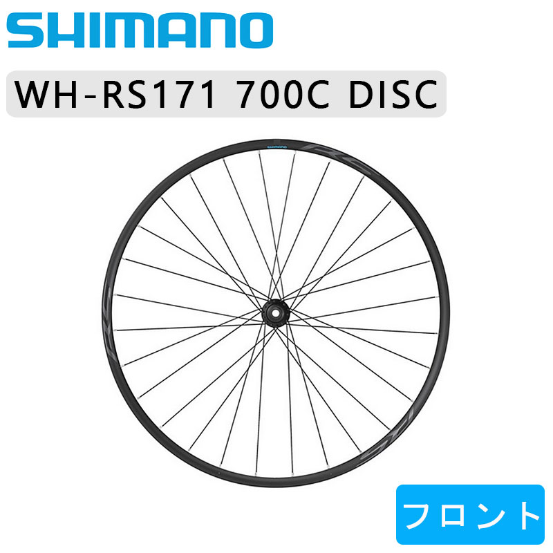 楽天市場】シマノ rs171の通販 楽天市場】シマノ rs171の通販