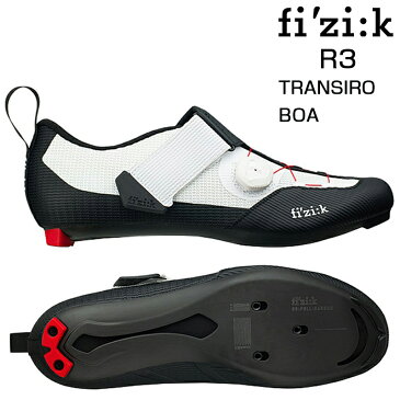フィジーク R3 TRANSIRO (R3トランシロ)SPD-SLビンディングシューズ fizi:k 送料無料