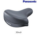 パナソニック テールアップサドル・ライト NSSS046-B PANASONIC