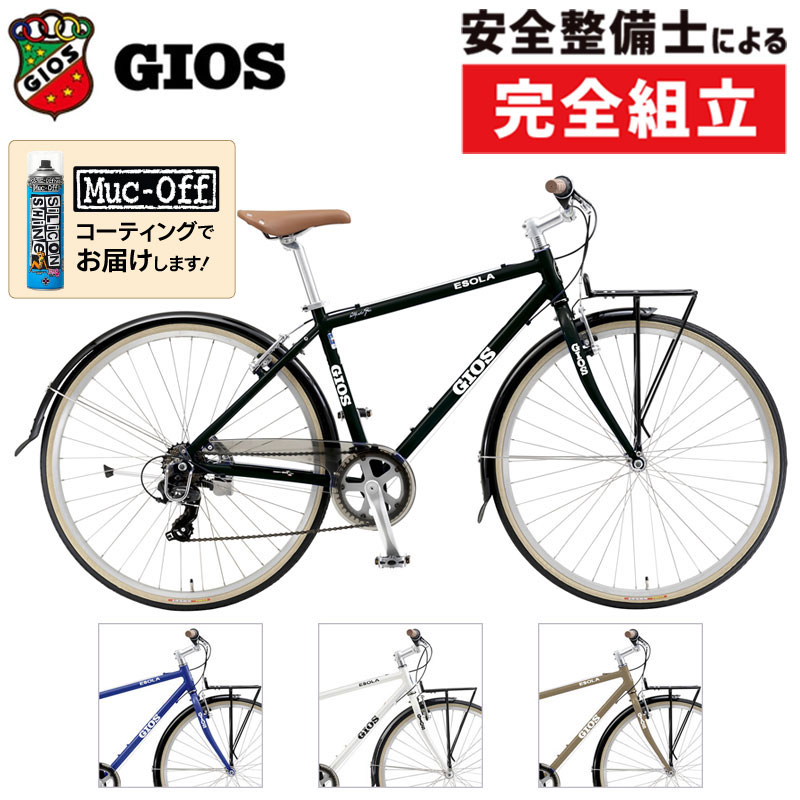 ジオス 2022年モデル ESOLA （イソラ） GIOS