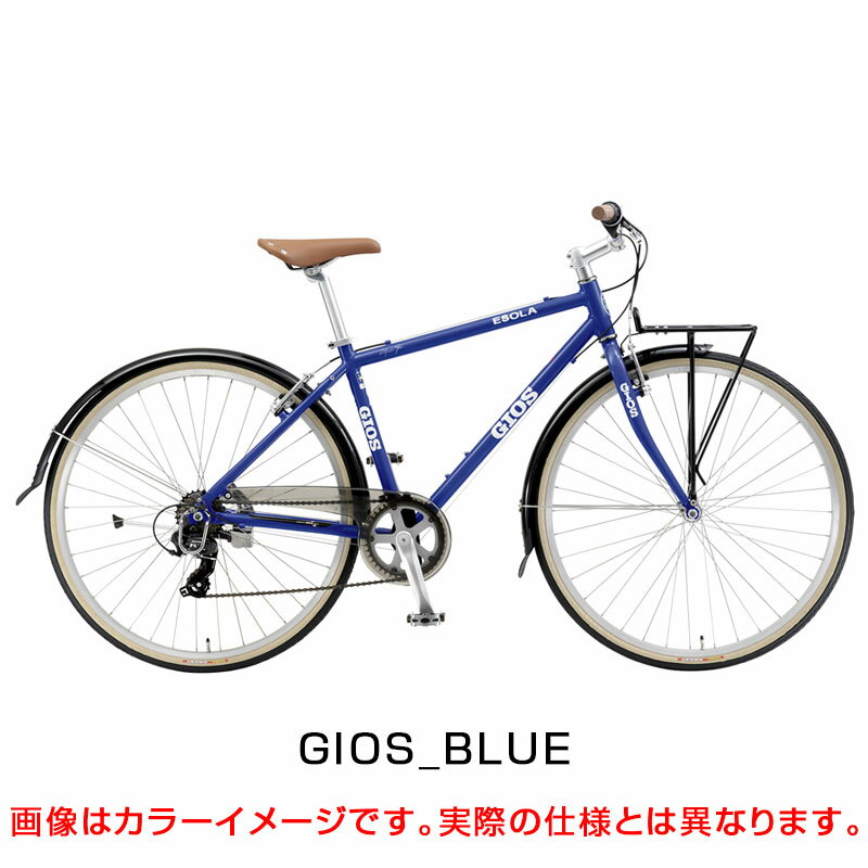 GIOS『ESOLA（イソラ）』