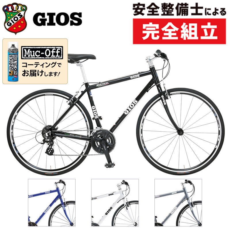 スペック商品情報 FRAMEALUMINUM D.B.SPECIAL TUBING FOR GIOS FORKGIOS ORIGINAL CR-MO FORK MAIN COMPONENTSSHIMANO BRAKESHIMANO BR-T...