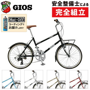 ジオス 2024年モデル PULMINO （プルミーノ） GIOS 在庫あり