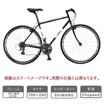 《在庫あり》GIOS（ジオス） 2020年モデル MISTRAL CHROMOLY （ミストラルクロモリ）[クロスバイク][初心者][通勤通学]