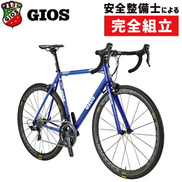 GIOS ジオス 2020年モデル REGINA レジーナ 105 ロードバイク クロモリ 初心者にオススメ！