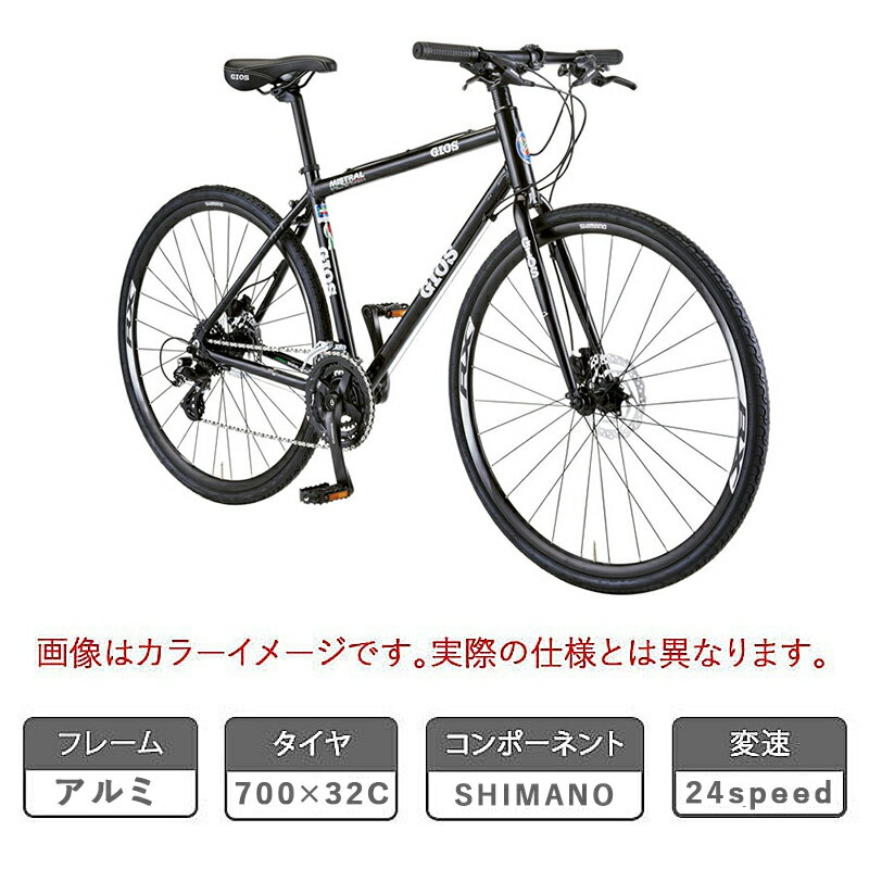 ジオス 2022年モデル MISTRAL DISC HYDRAULIC （ミストラル ディスク ハイドロリック）ホイール：SHIMANO GIOS