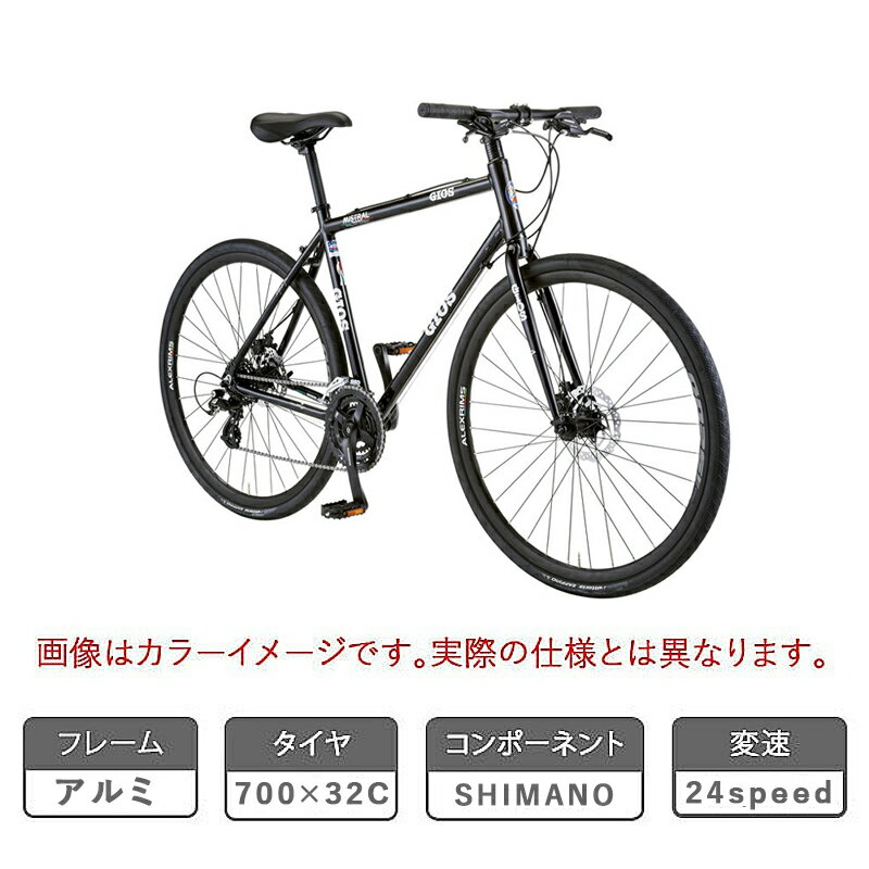 ジオス 2024年モデル MISTRAL DISC MECHANICAL （ミストラル ディスク メカニカル） GIOS 在庫あり