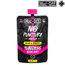 マックオフ ROAD & GRAVEL TUBELESS SEALANT (ロード&グラベルチューブレスシーラント)80ML MUC-OFF 最強配送 即納 土...