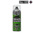 マックオフ BIO CHAIN CLEANER （バイオチェーンクリーナー） 400ml MUC-OFF