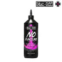 マックオフ NO PUNCTURE HASSLE TUBELESS SEALANT （ノーパンクチャーハッスルチューブレスシーラント）1L ボトル MUC-OFF