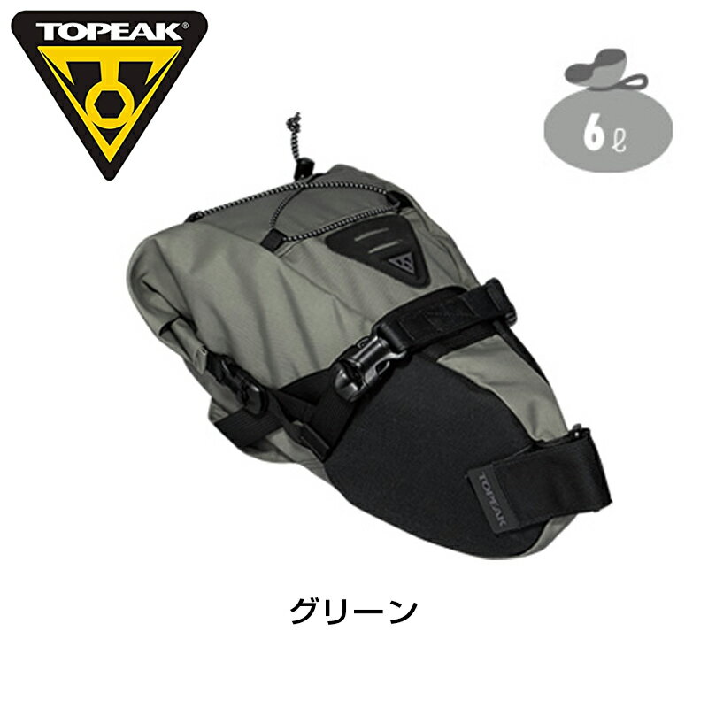 トピーク BACK LOADER （バックローダー）6L グリーン TOPEAK