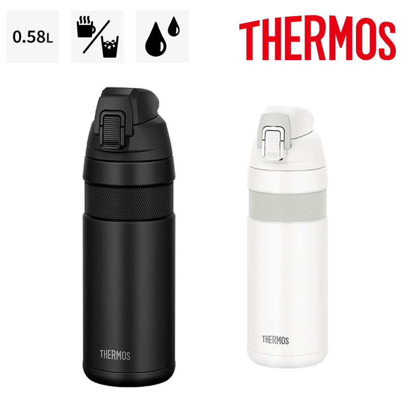 サーモス 自転車専用設計 FJF-580 真空断熱ケータイマグ THERMOS 一部色サイズ最強配送 あす楽 土日祝も出荷 その1