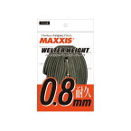 マキシス WELTERWEIGHT FV（ウェルターウェイト）仏式 48mm 700 x 18～25C 25～32C MAXXIS 即納 土日祝も出荷