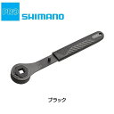 シマノプロ HOLLOWTECH II BBリムーバー（BB9000/BBR60変換アダプター付） SHIMANO PRO 即納 土日祝も出荷