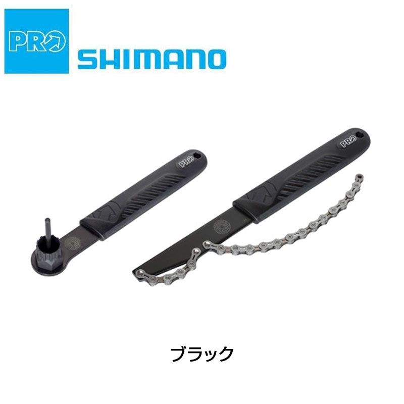 シマノプロ カセットリムーバーセット SHIMANO PRO