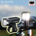 キャットアイ HL-EL370 KEEN(キーン) フロントライト 電池式 50ルーメン CATEYE