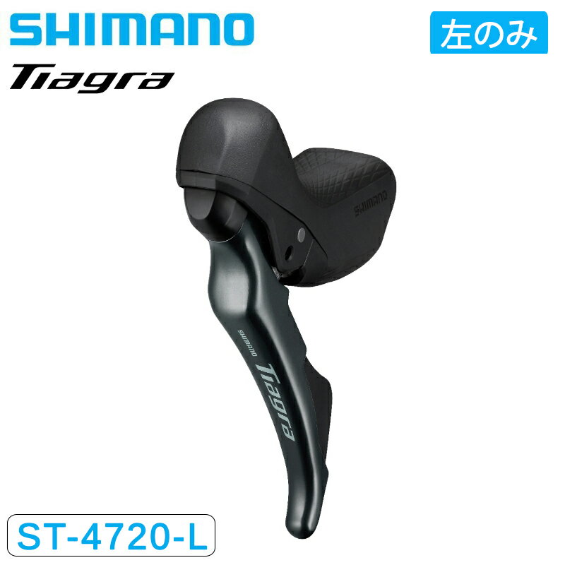 ޥ ST-4720-L STIС ǥ奢륳ȥС ǥ Τ 2S TIAGRA ƥ SHIMANO