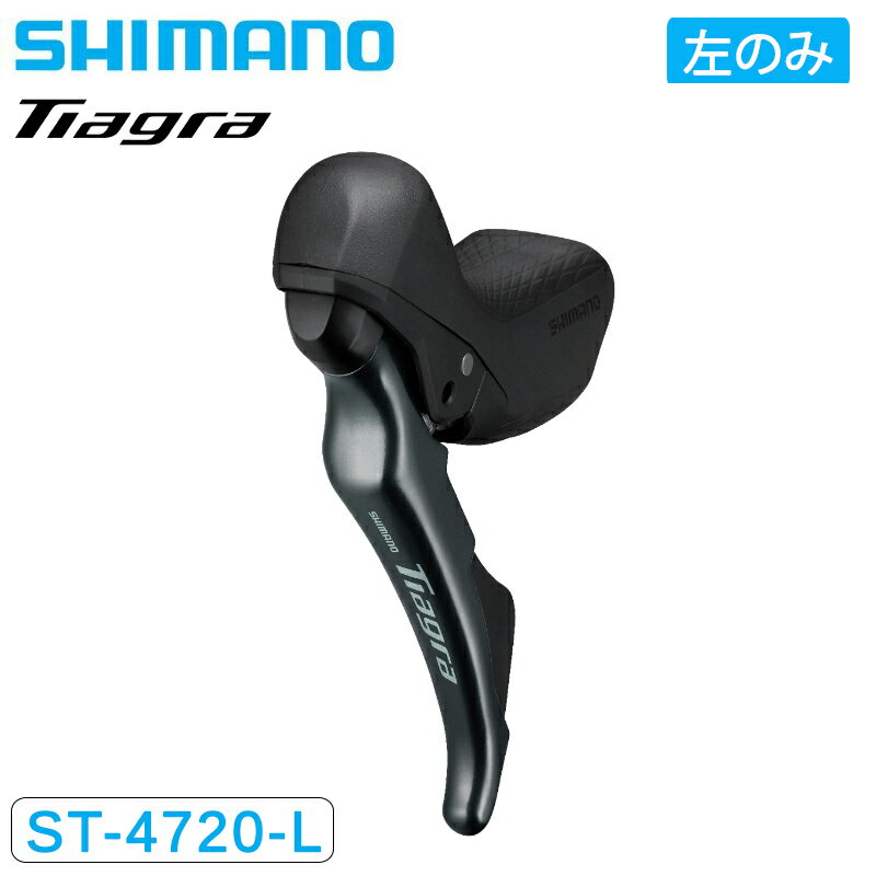 楽天市場】shimano st 4720の通販 楽天市場】shimano st 4720の通販