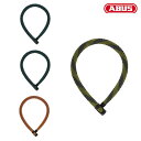 アブス IVERA CHAIN 7210/110 (イベラチェーン7210/110) ABUS