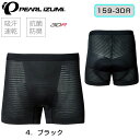 パールイズミ 3DRメッシュインナーパンツ159-3DR【オールラウンド】【オールシーズン対応】 PEARL IZUMI 一部即納 土日祝も営業