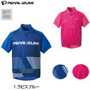 パールイズミ キッズプリントジャージ K334-B PEARL IZUMI