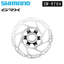 シマノ 【シマノ消耗品まとめ買いお得セット】SM-RT64-S 160mm センターロックディスクブレーキローターナロータイプ【外セレーション】 SHIMANO 即納 土日祝も出荷