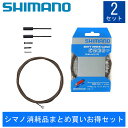 シマノ シフトインナーケーブル ポリマーコーティング2100mm SHIMANO 即納 土日祝も出荷