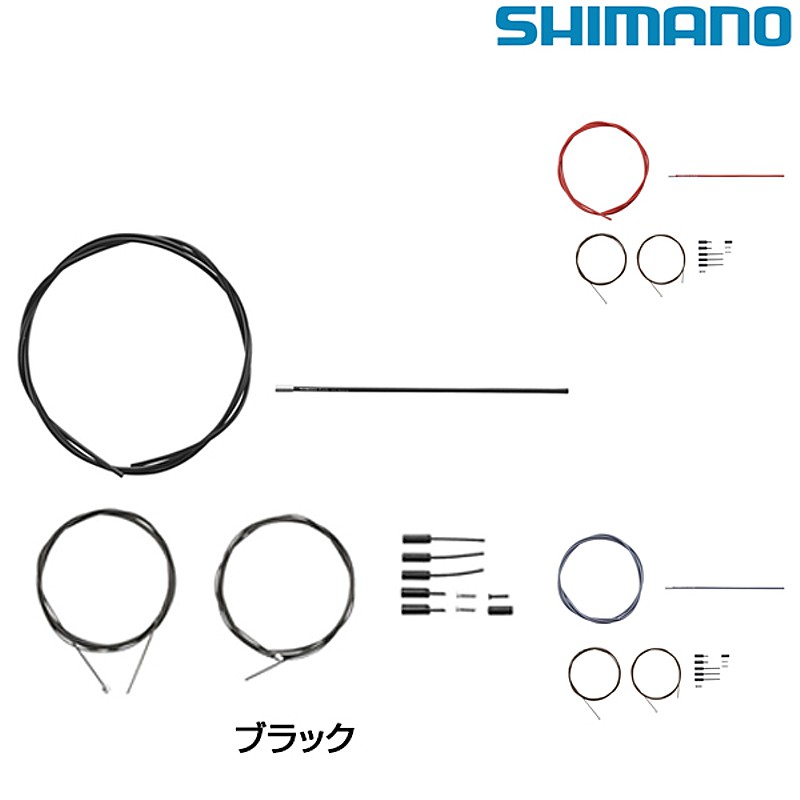 シマノ スモールパーツ・補修部品 ロードシフティングケーブルセット (OPTISLICK, OT-RS900)Y8ZG98090 SHIMANO 即納 土日祝も出荷
