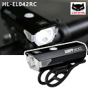 キャットアイ AMPP200 (アンプ200)フロントライト 充電式 200ルーメン HL-EL042RC CATEYE