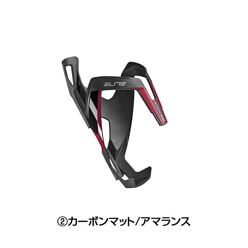 エリート VICO（ヴィコ） ボトルケージ ELITE 送料無料