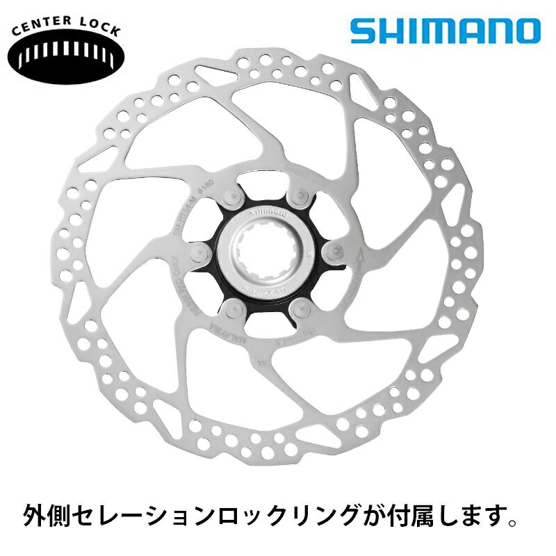 シマノ SM-RT54 180mm センターロック ディスクブレーキローター【外セレーション】 SHIMANO