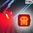 ノグ BLINDER SKULL REAR （ブラインダースカル）リア 充電式 100ルーメン knog