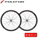フルクラム WIND 40 DB(ウィンド40DB)2-WAY FIT 前後セットホイール センターロック チューブレス クリンチャー FULCRUM